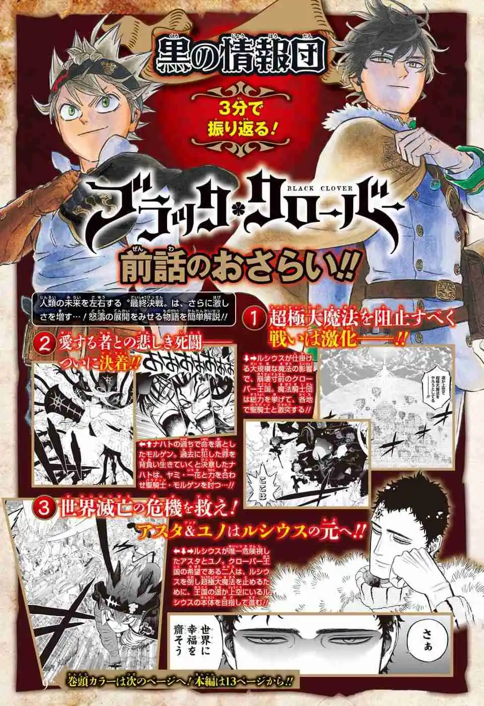 Read Black Clover PT  BR Manga Online