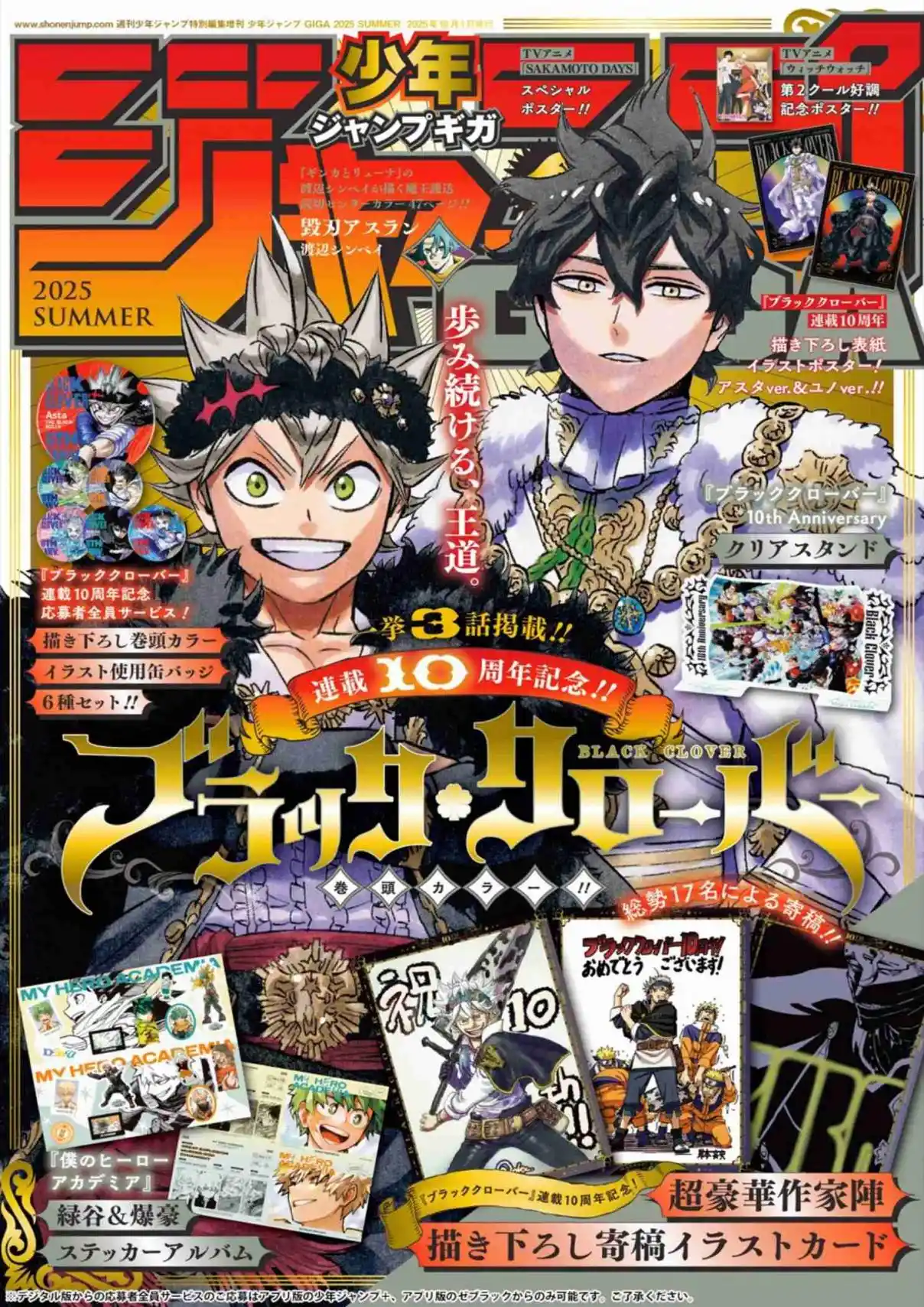 Read Black Clover PT  BR Manga Online