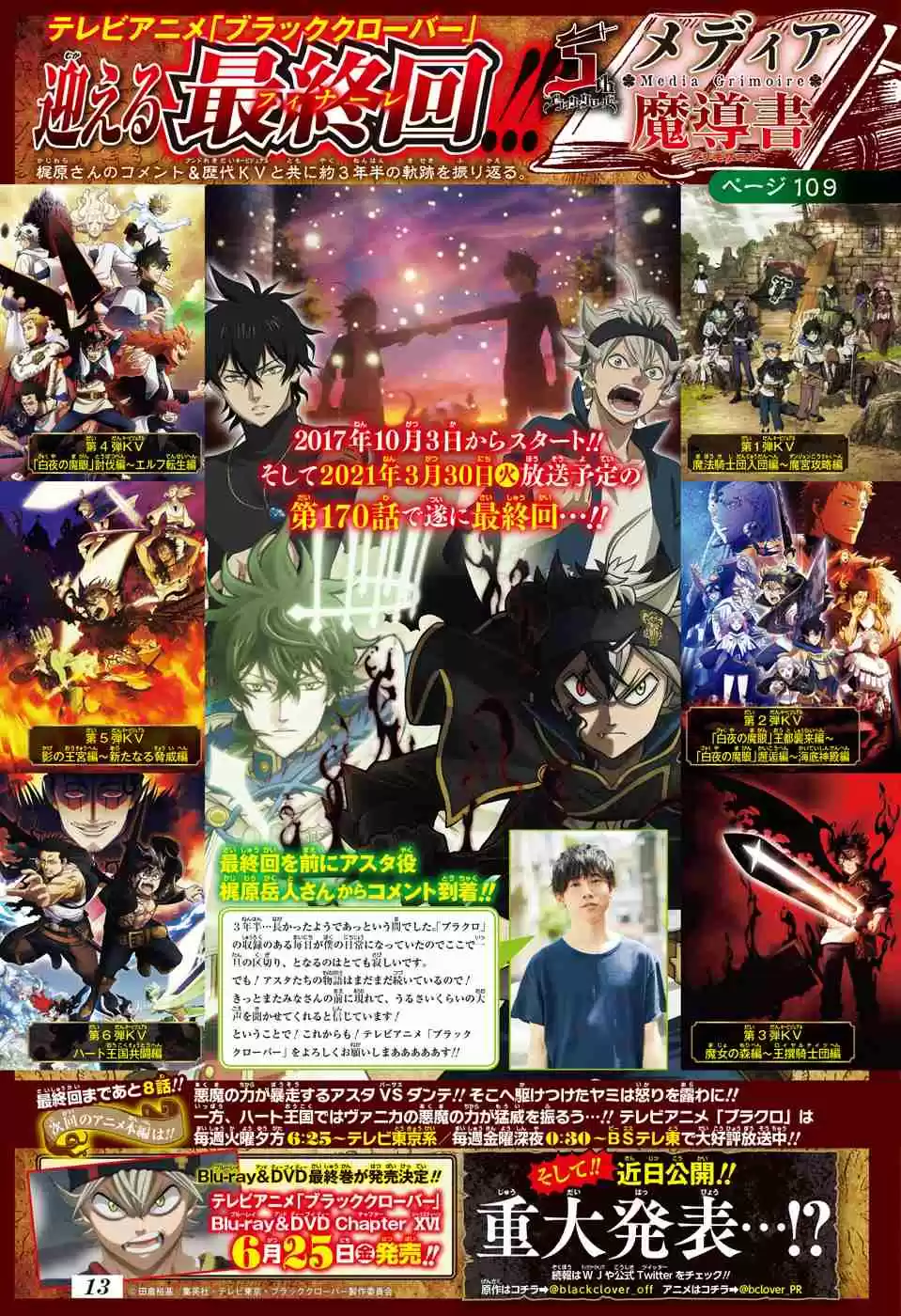 Read Black Clover PT  BR Manga Online