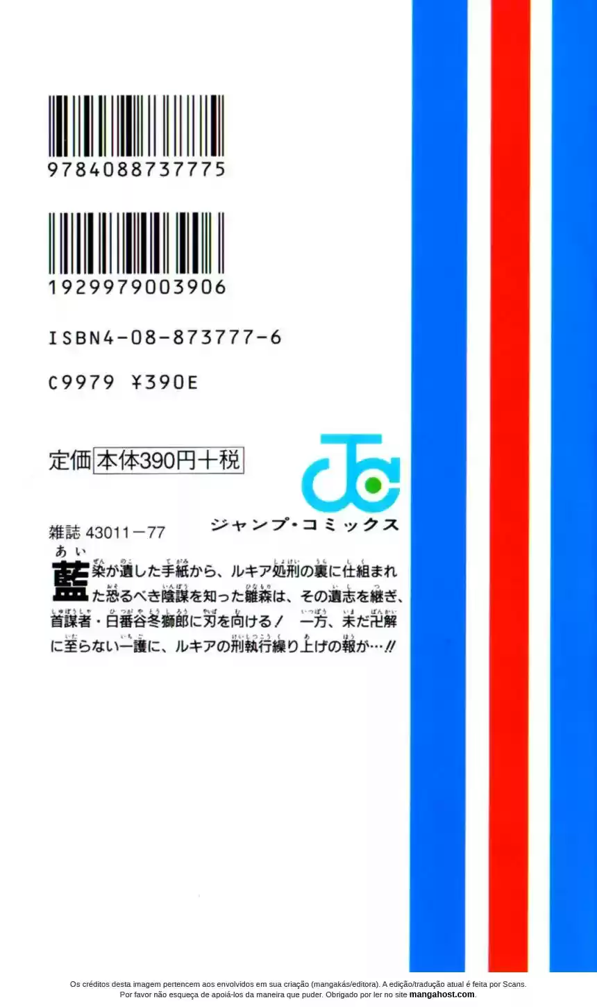 Read Bleach pt_BR Manga Online