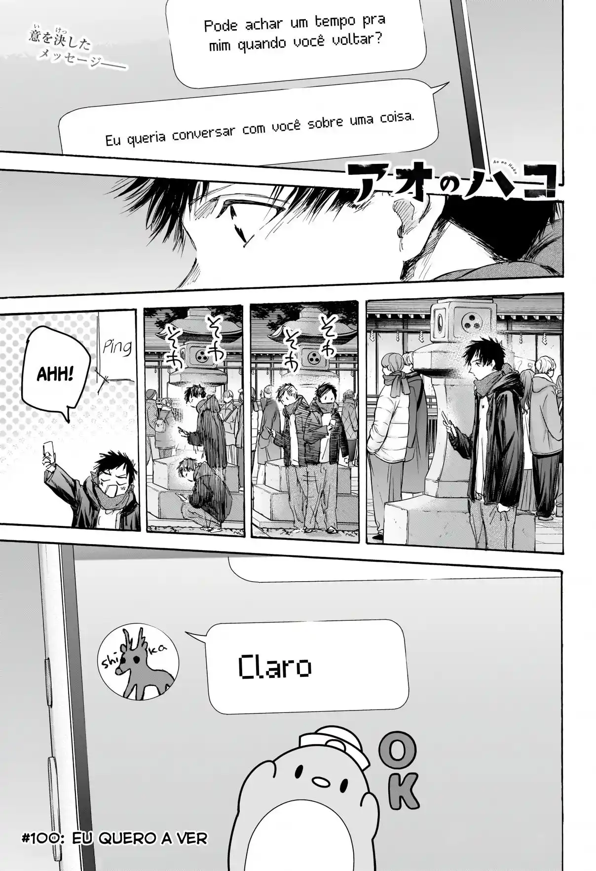 Read Blue Box pt_BR Manga Online