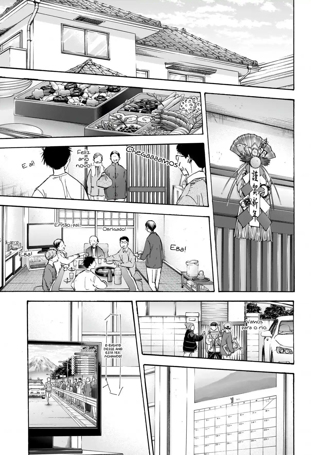 Read Blue Box pt_BR Manga Online
