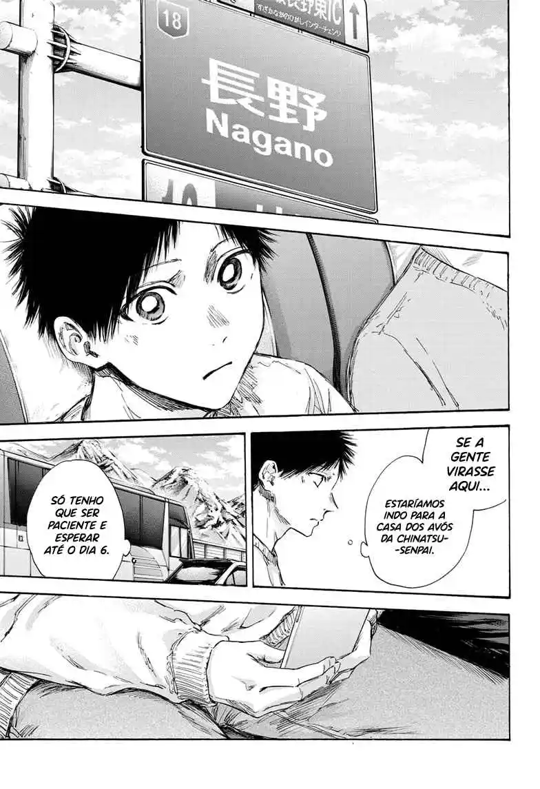 Read Blue Box pt_BR Manga Online