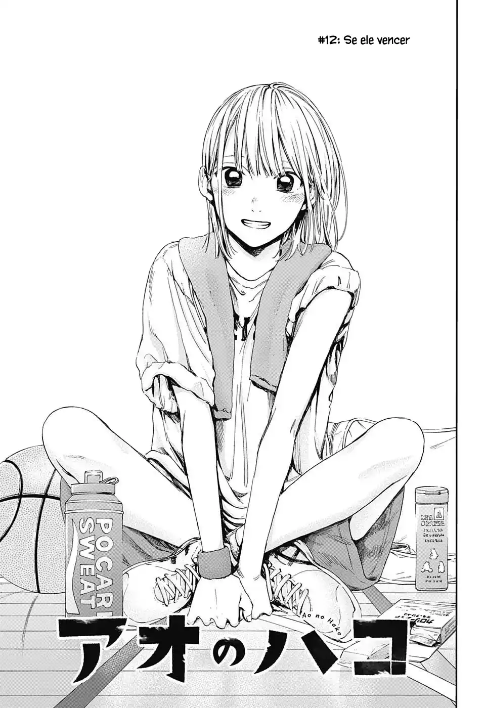 Read Blue Box pt_BR Manga Online