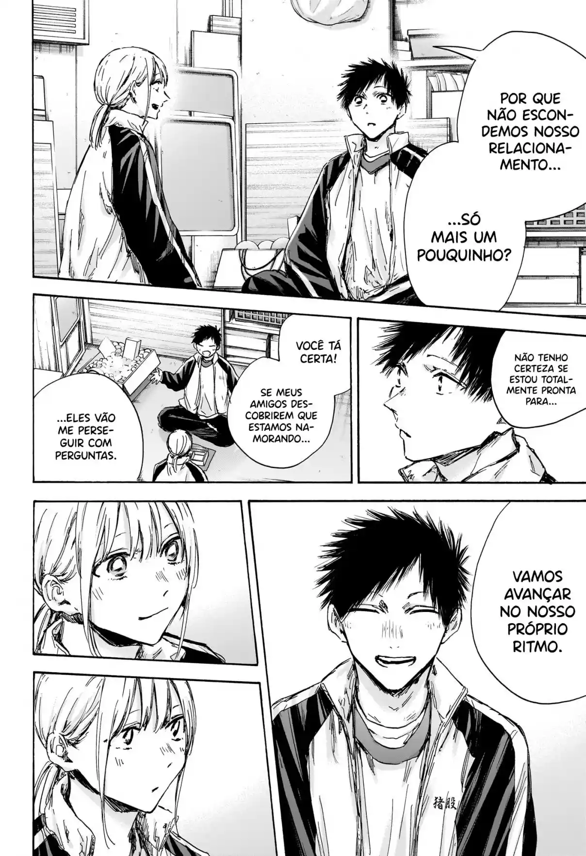 Read Blue Box pt_BR Manga Online