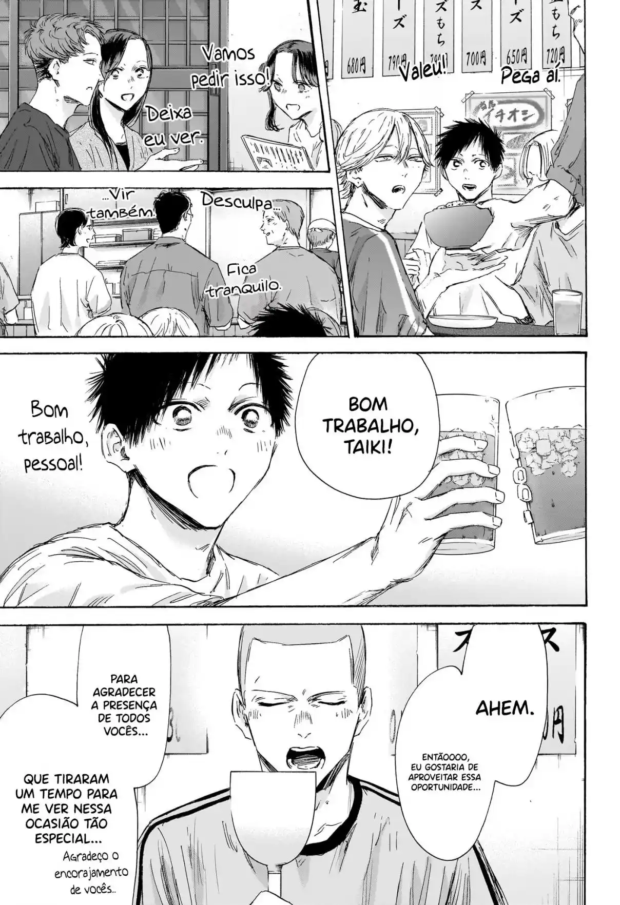 Read Blue Box pt_BR Manga Online