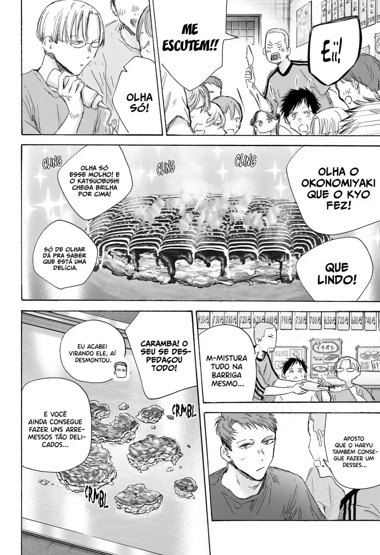 Read Blue Box pt_BR Manga Online
