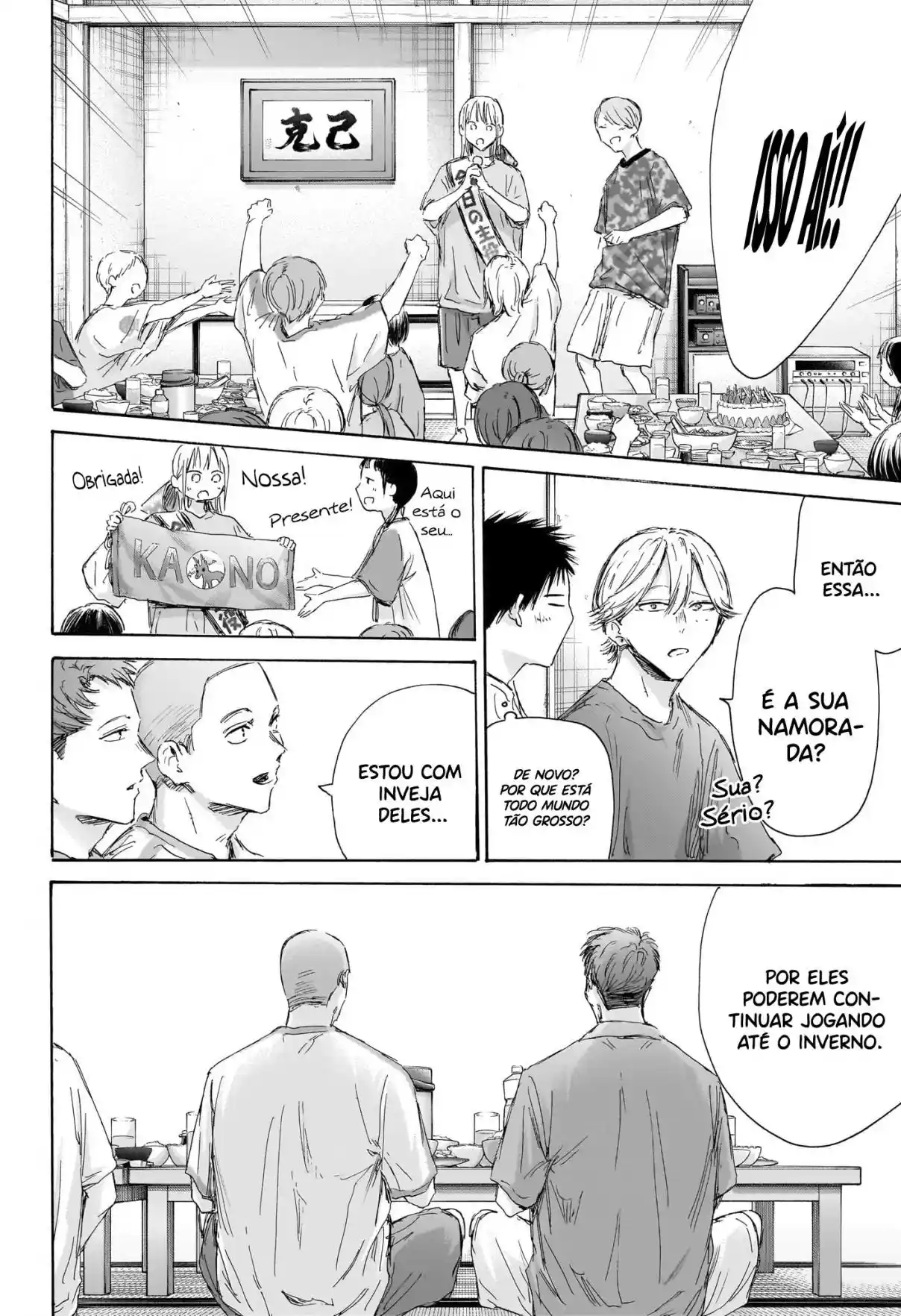 Read Blue Box pt_BR Manga Online