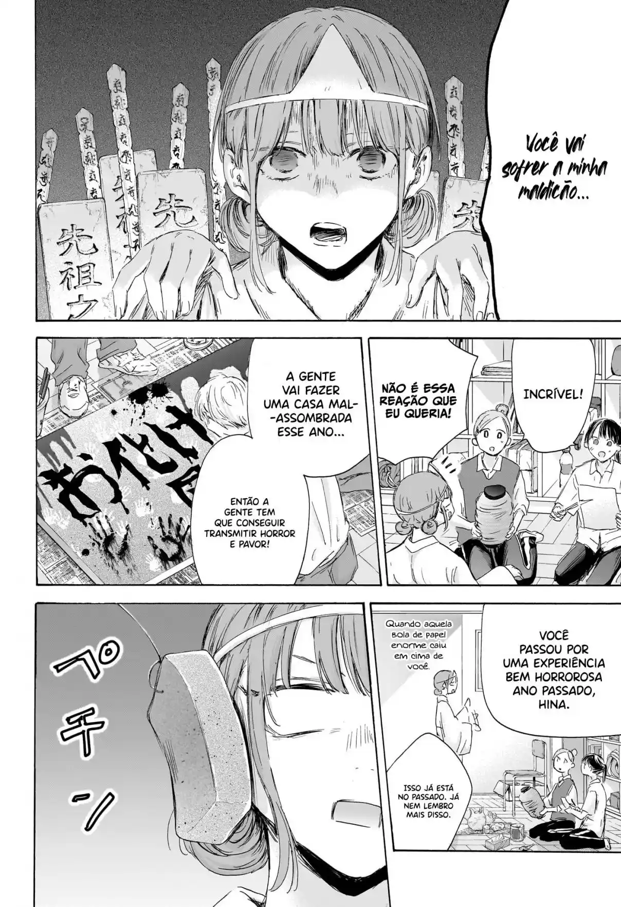 Read Blue Box pt_BR Manga Online