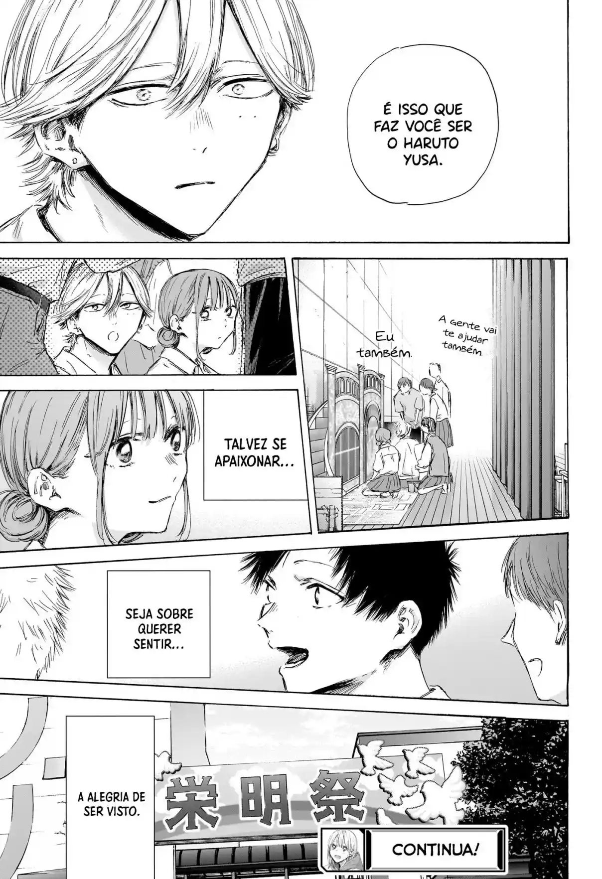 Read Blue Box pt_BR Manga Online