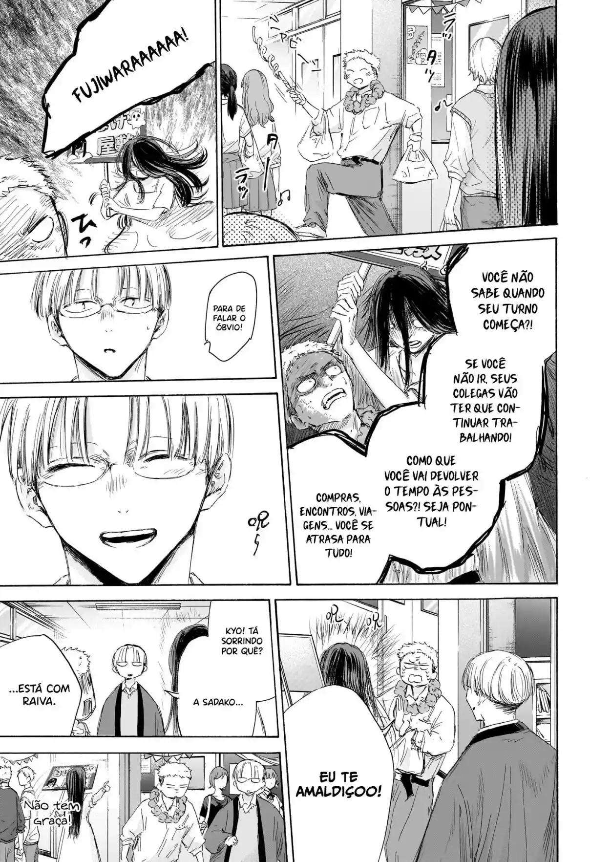 Read Blue Box pt_BR Manga Online