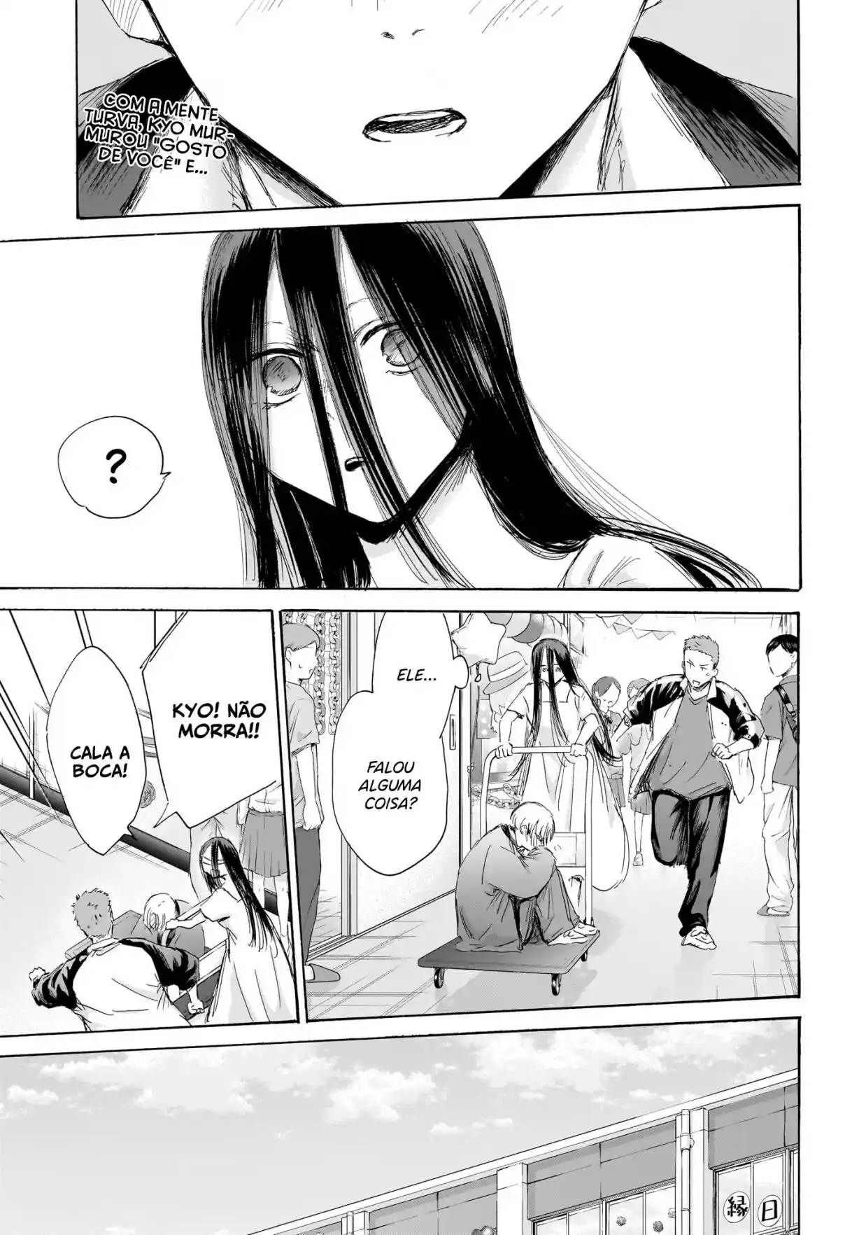 Read Blue Box pt_BR Manga Online