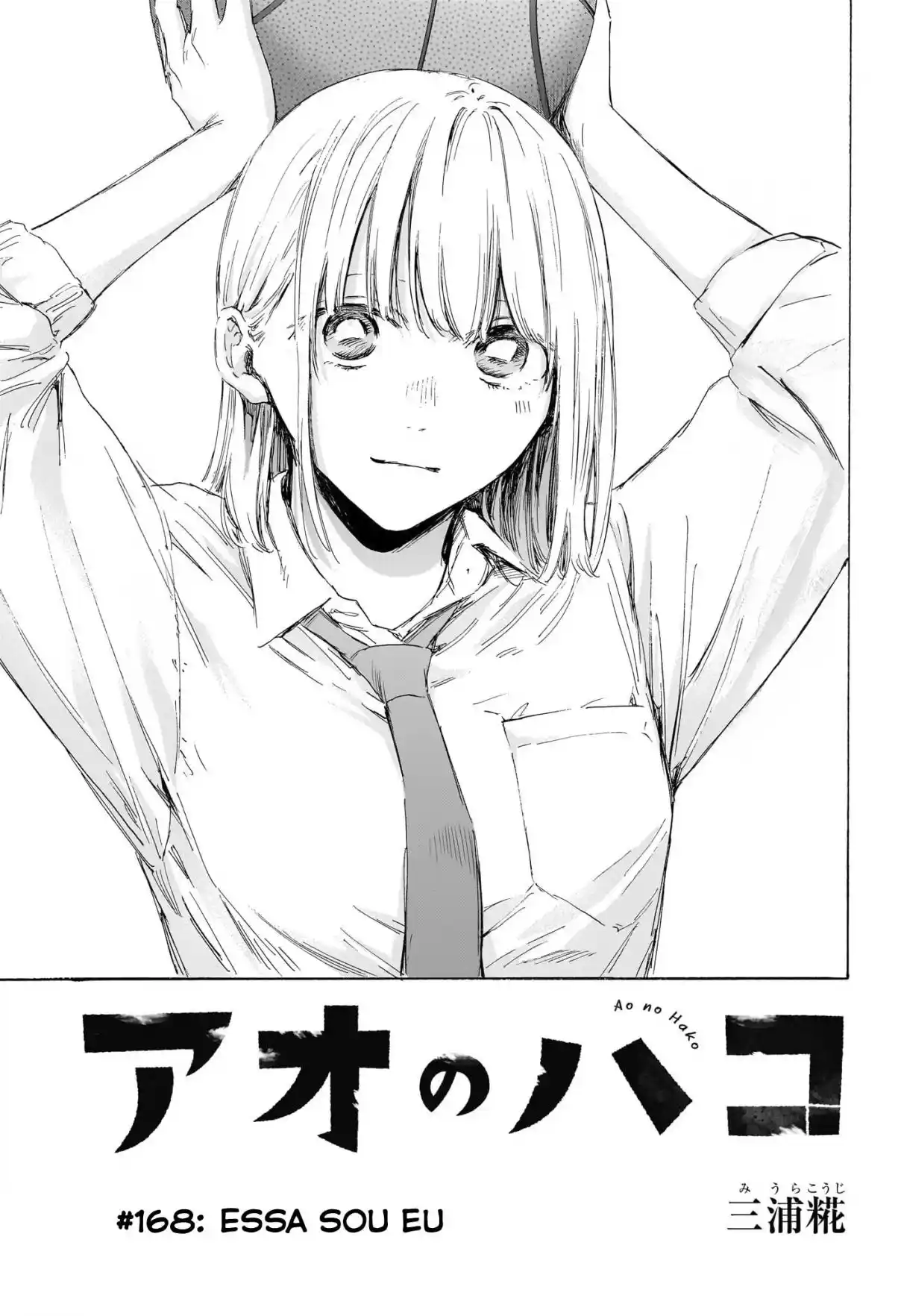 Read Blue Box pt_BR Manga Online