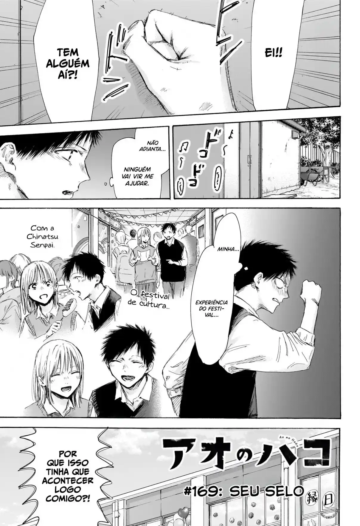 Read Blue Box pt_BR Manga Online