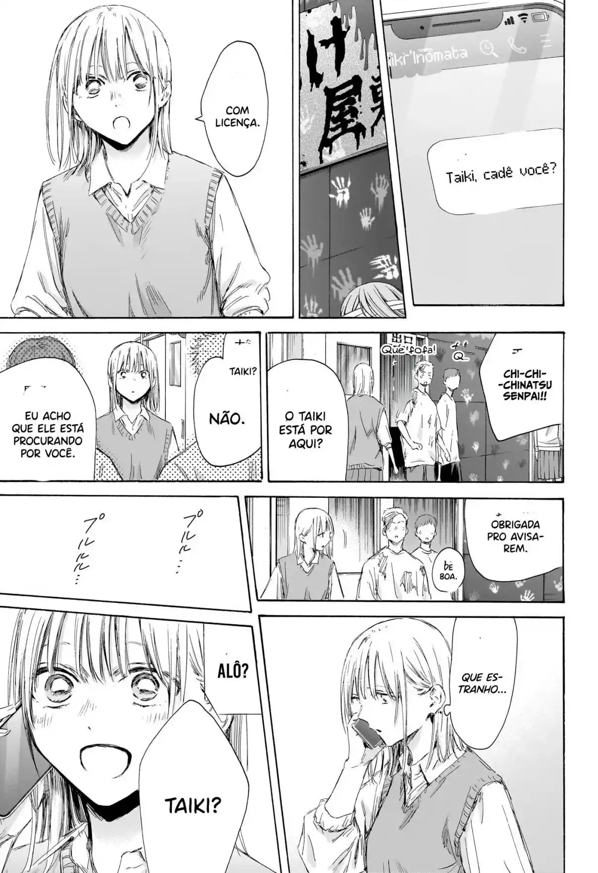 Read Blue Box pt_BR Manga Online