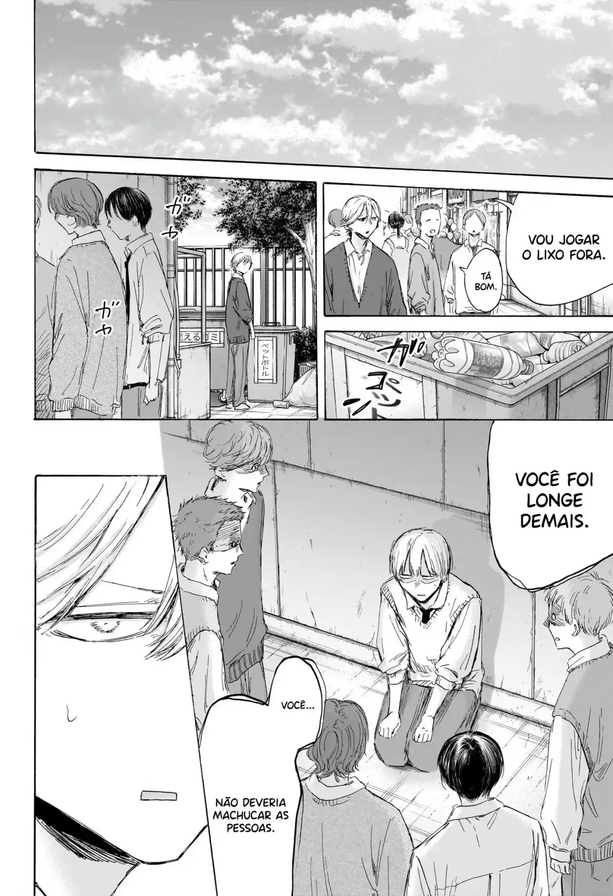 Read Blue Box pt_BR Manga Online