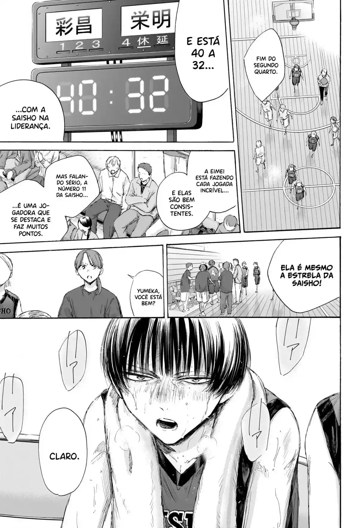 Read Blue Box pt_BR Manga Online