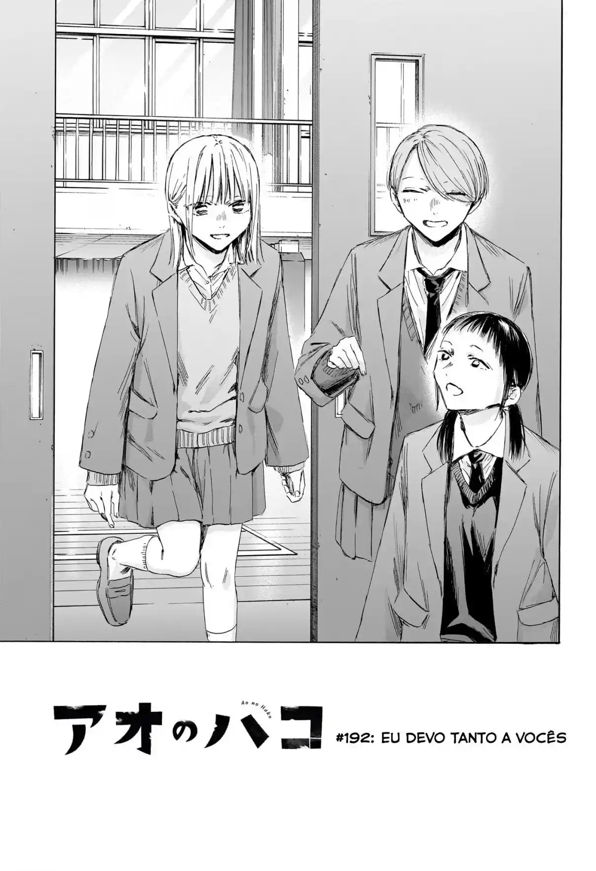 Read Blue Box pt_BR Manga Online