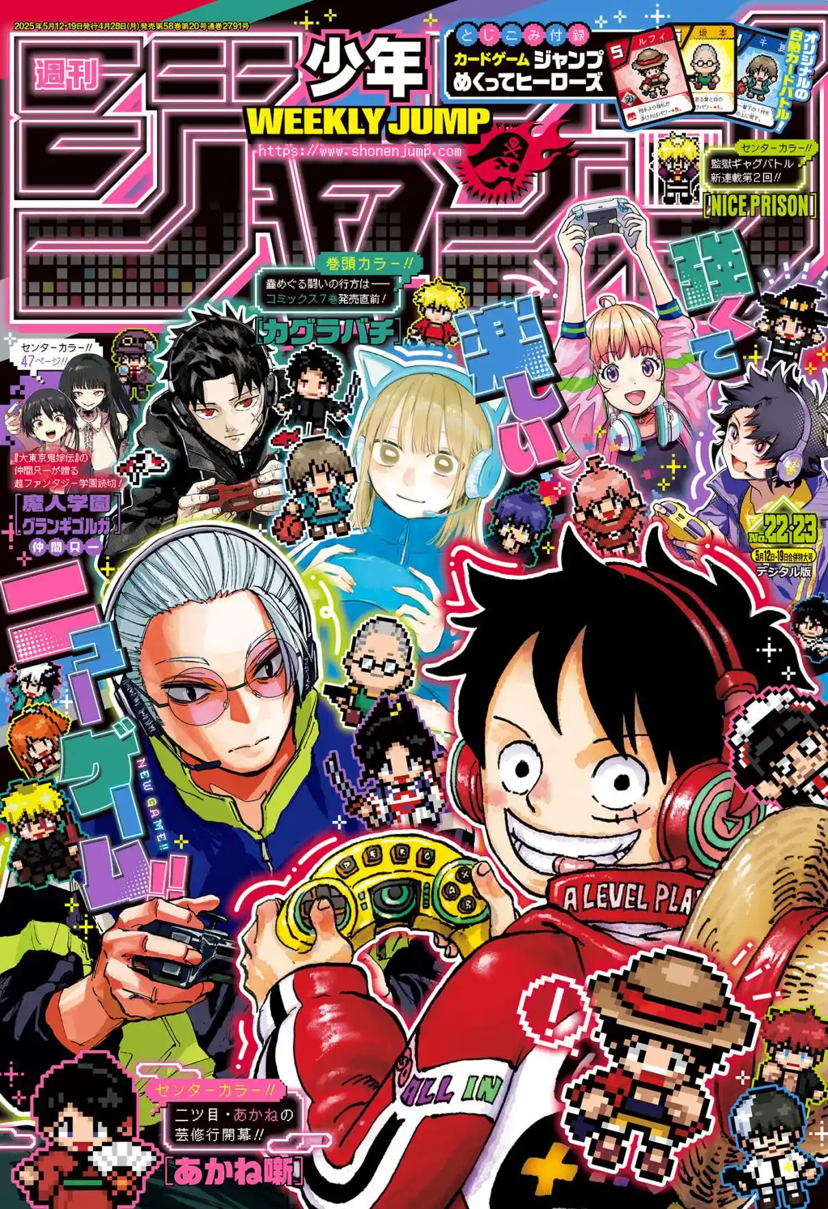 Read Blue Box pt_BR Manga Online
