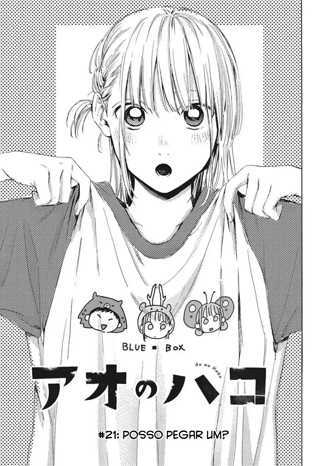 Read Blue Box pt_BR Manga Online