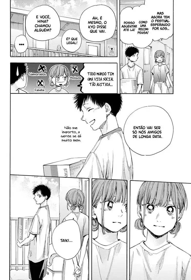 Read Blue Box pt_BR Manga Online