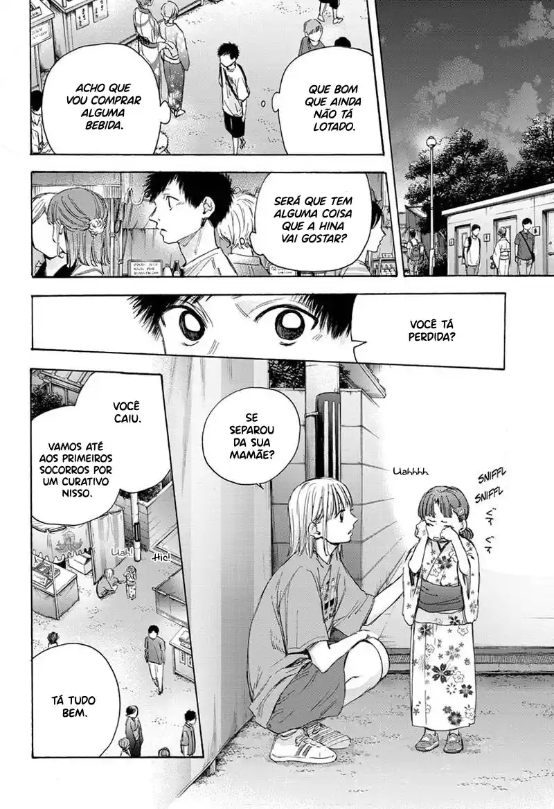 Read Blue Box pt_BR Manga Online
