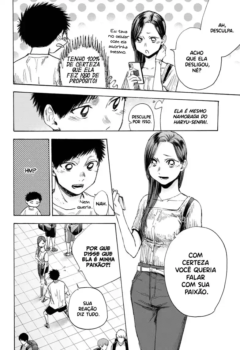 Read Blue Box pt_BR Manga Online