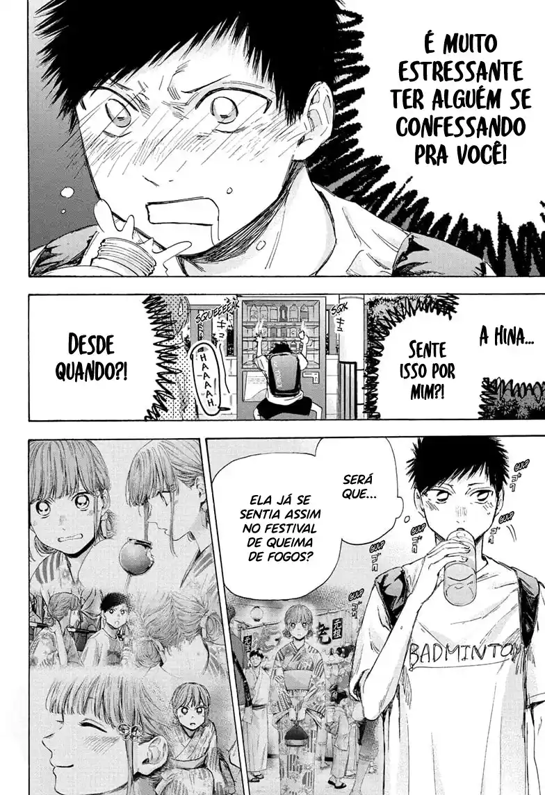 Read Blue Box pt_BR Manga Online