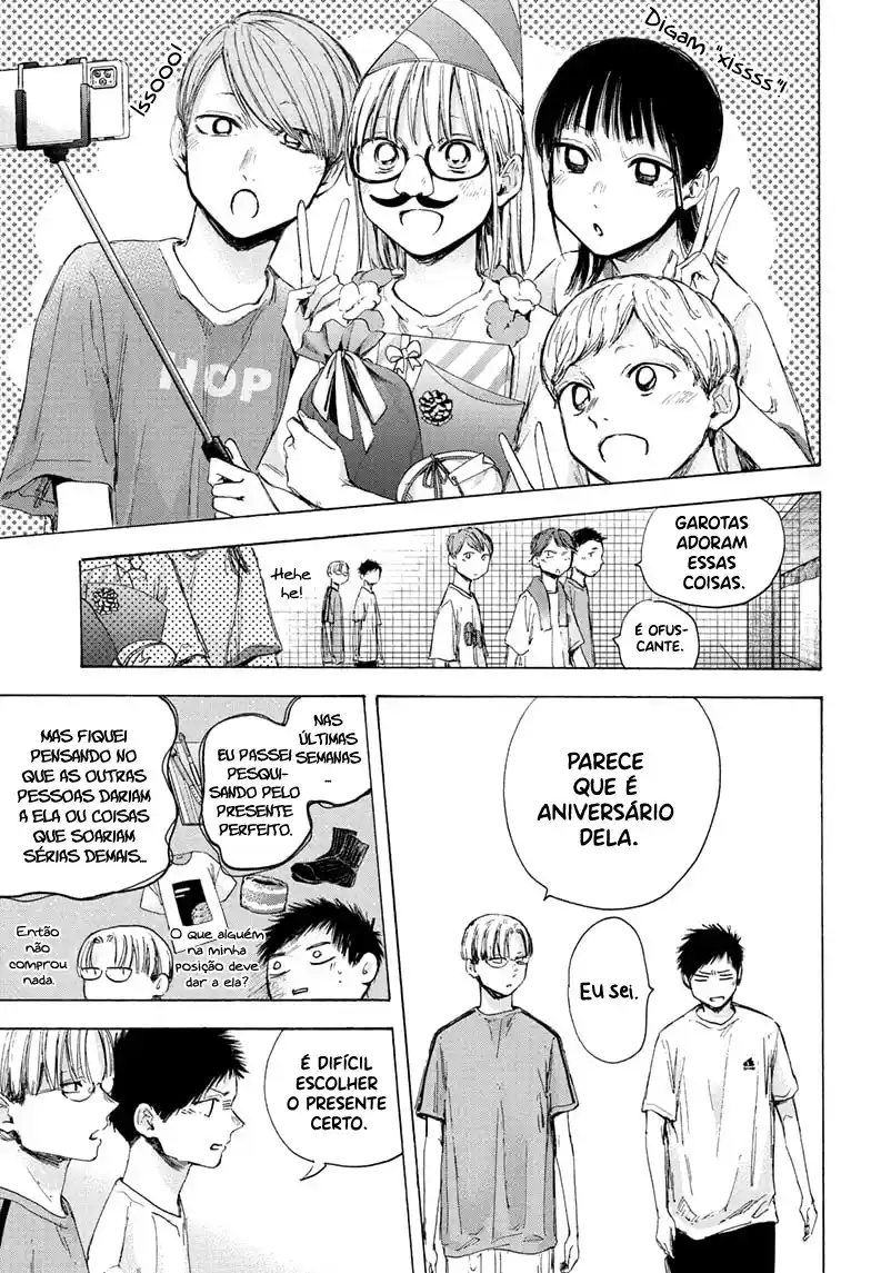 Read Blue Box pt_BR Manga Online