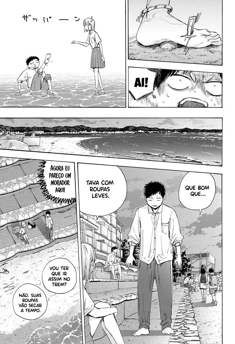 Read Blue Box pt_BR Manga Online
