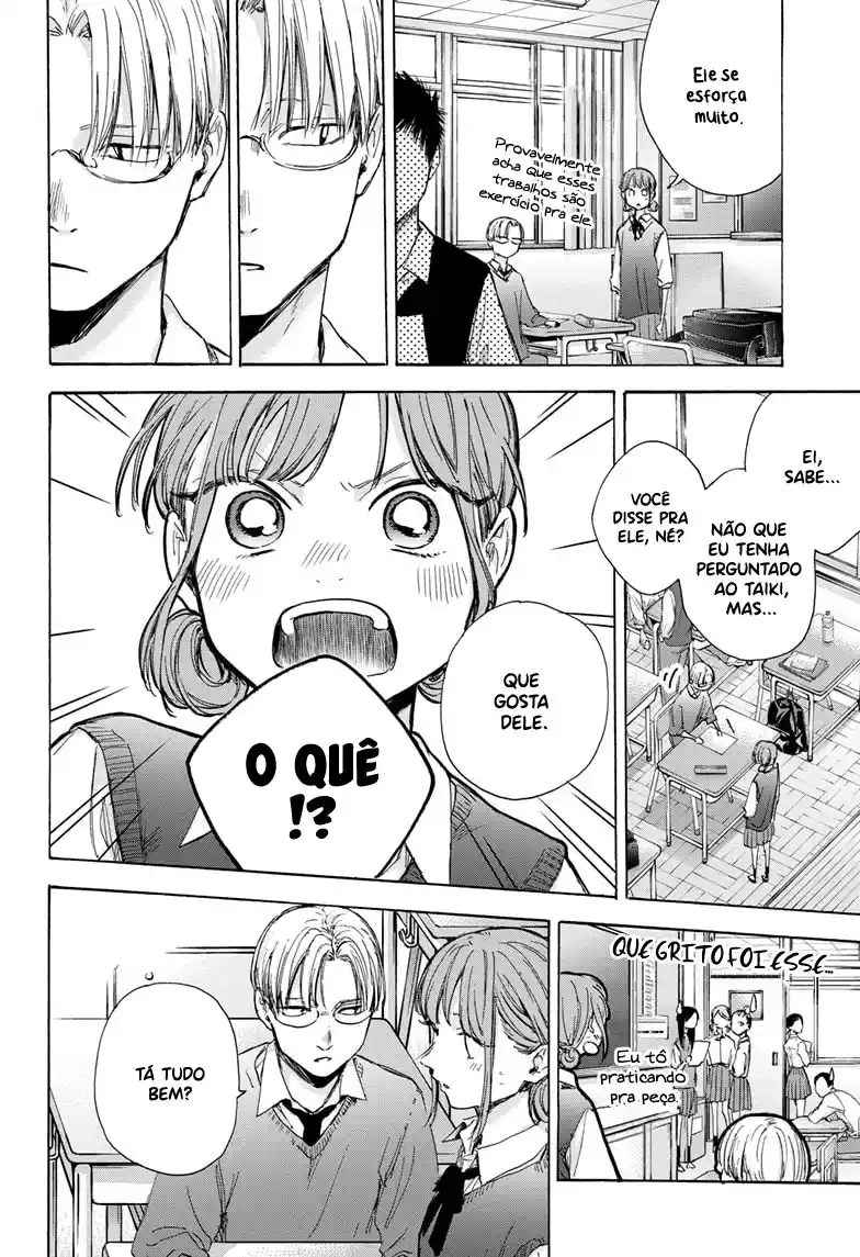 Read Blue Box pt_BR Manga Online