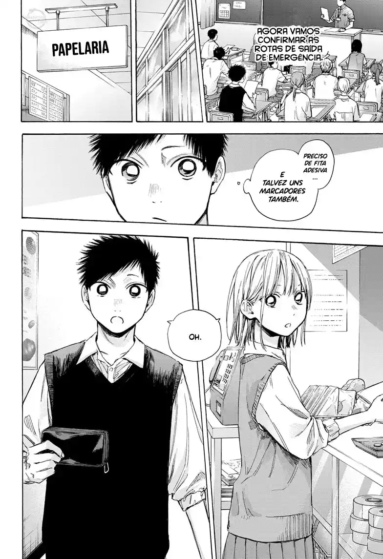 Read Blue Box pt_BR Manga Online
