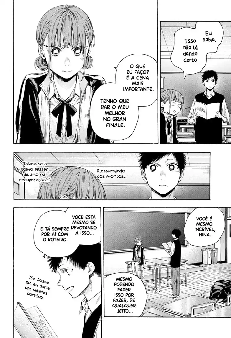 Read Blue Box pt_BR Manga Online