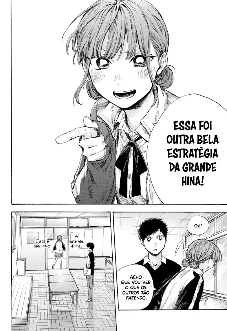 Read Blue Box pt_BR Manga Online