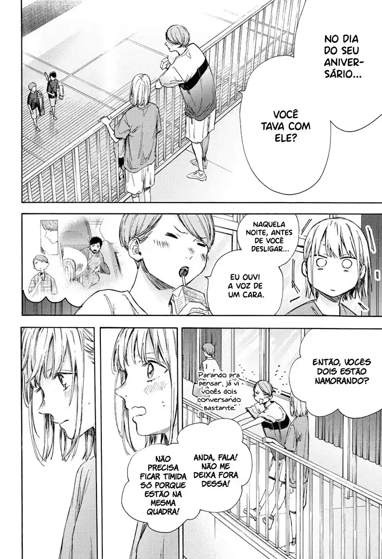 Read Blue Box pt_BR Manga Online