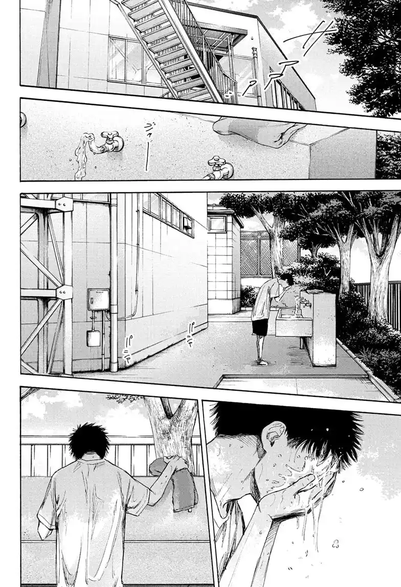 Read Blue Box pt_BR Manga Online