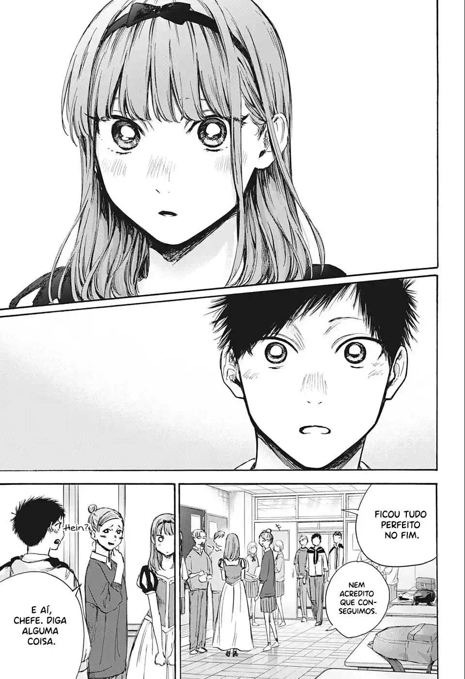 Read Blue Box pt_BR Manga Online