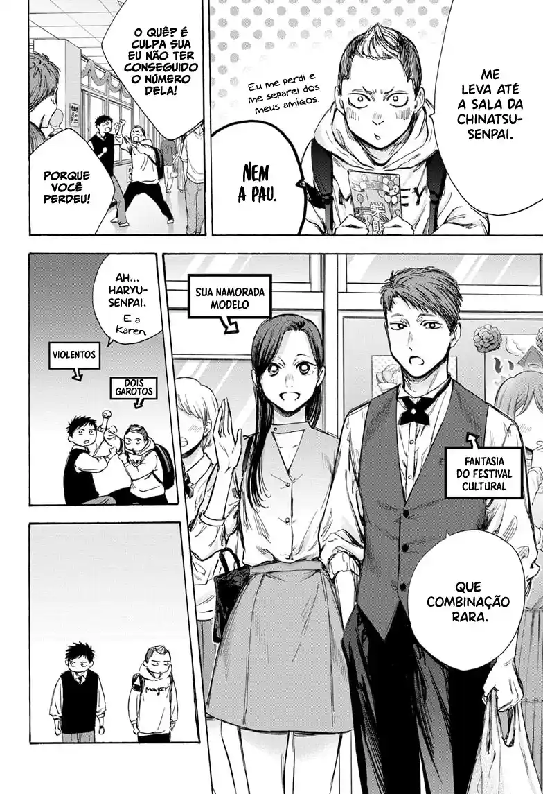 Read Blue Box pt_BR Manga Online