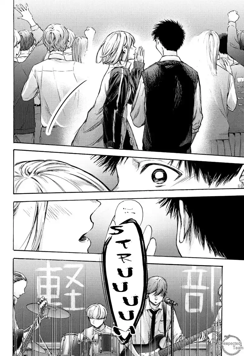 Read Blue Box pt_BR Manga Online