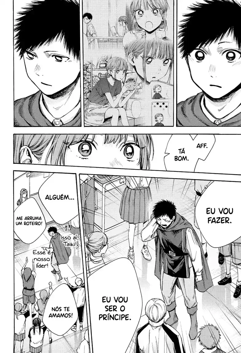 Read Blue Box pt_BR Manga Online