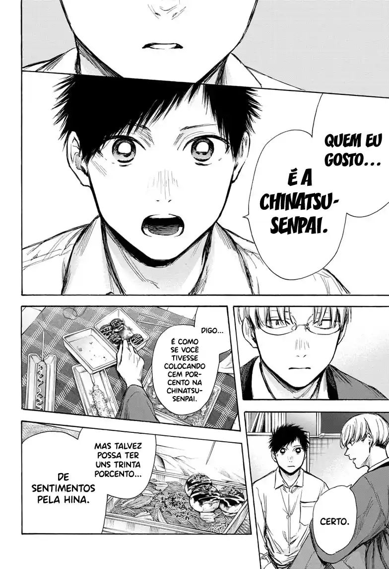 Read Blue Box pt_BR Manga Online