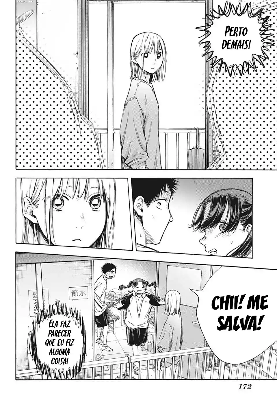 Read Blue Box pt_BR Manga Online