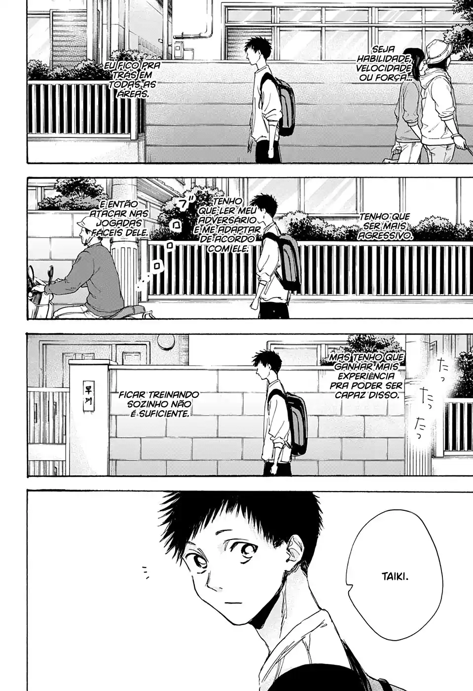 Read Blue Box pt_BR Manga Online