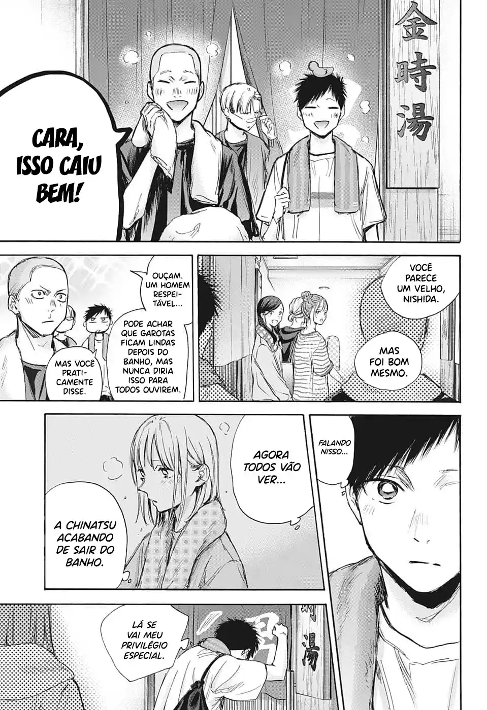Read Blue Box pt_BR Manga Online
