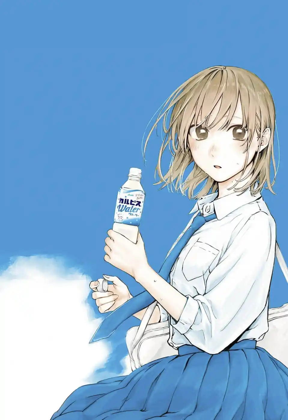 Read Blue Box pt_BR Manga Online