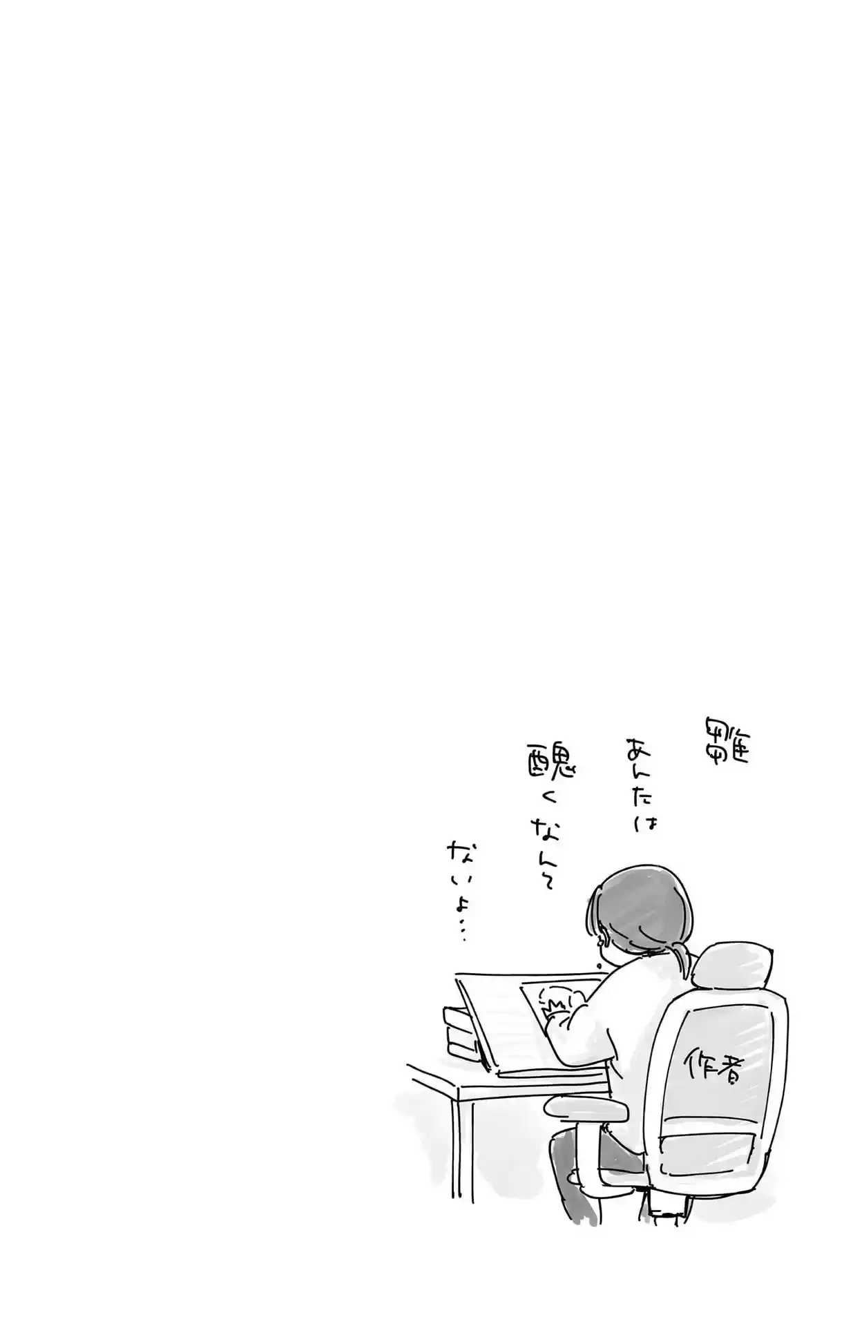 Read Blue Box pt_BR Manga Online