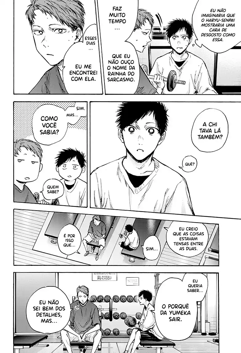Read Blue Box pt_BR Manga Online