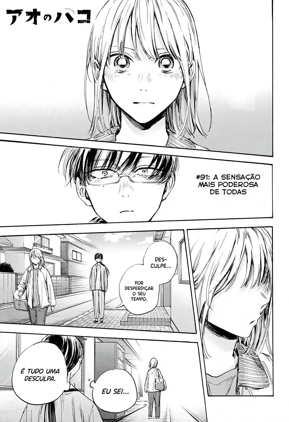 Read Blue Box pt_BR Manga Online