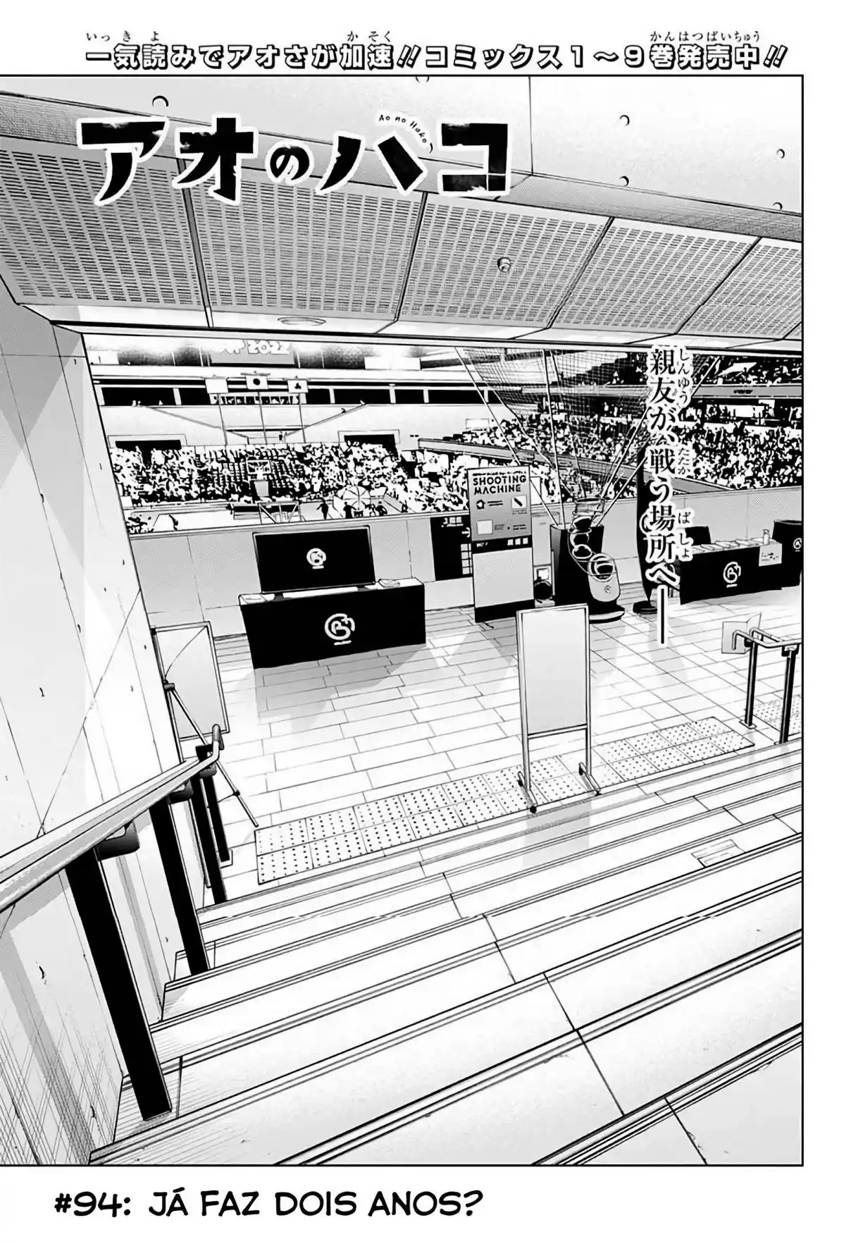Read Blue Box pt_BR Manga Online