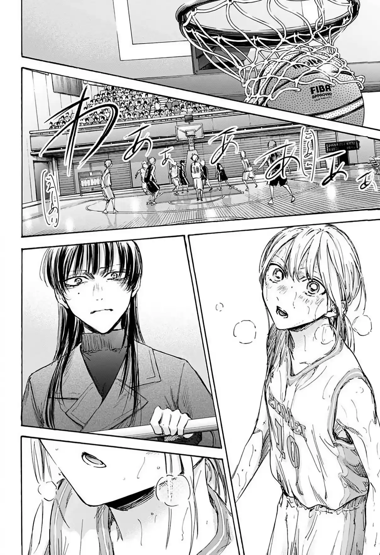 Read Blue Box pt_BR Manga Online